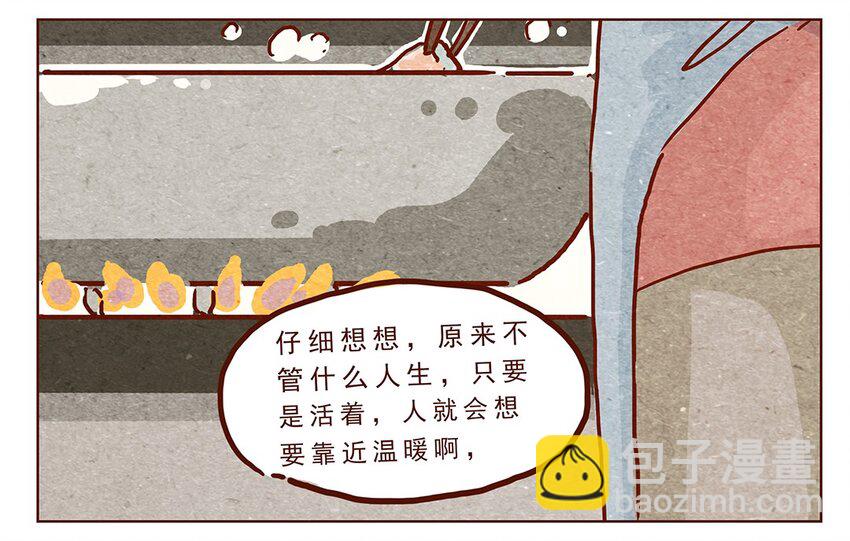 第11话 感激-第11话