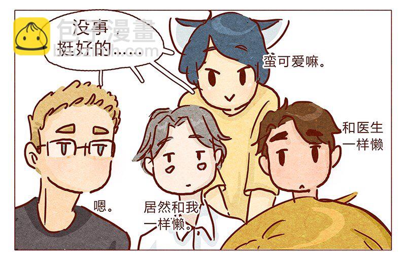 100话 不怕水的喵了不起-第101话