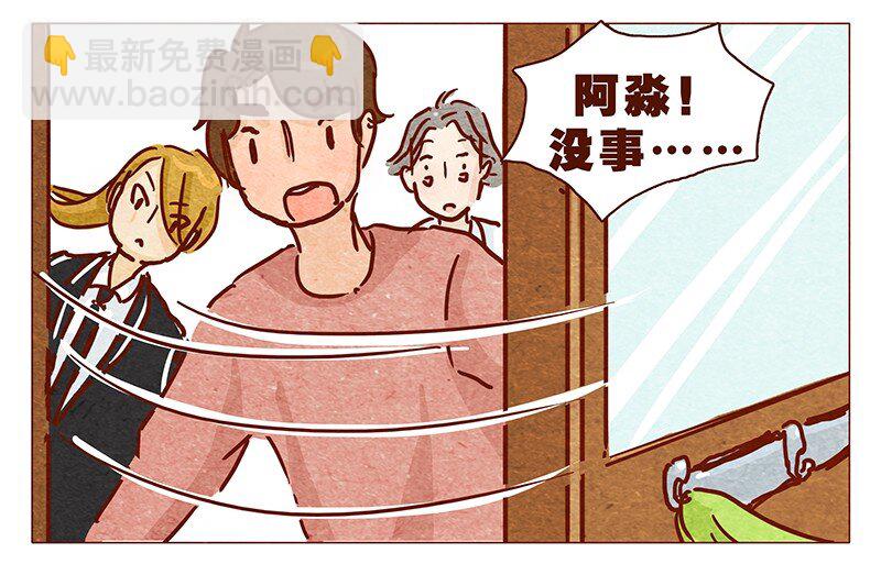 100话 不怕水的喵了不起-第101话