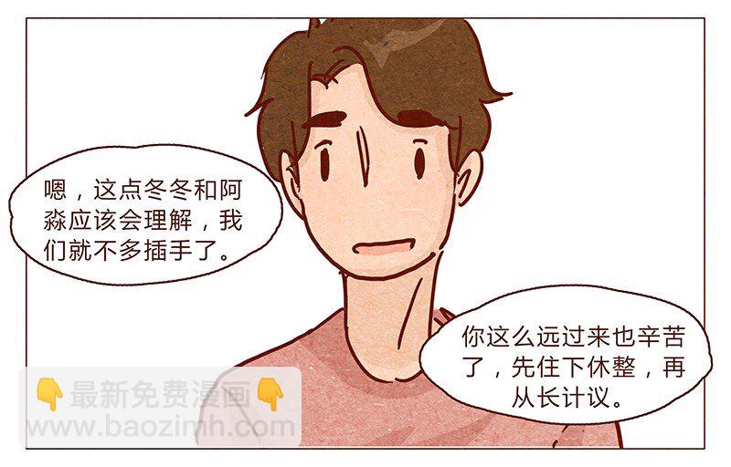 100话 不怕水的喵了不起-第101话