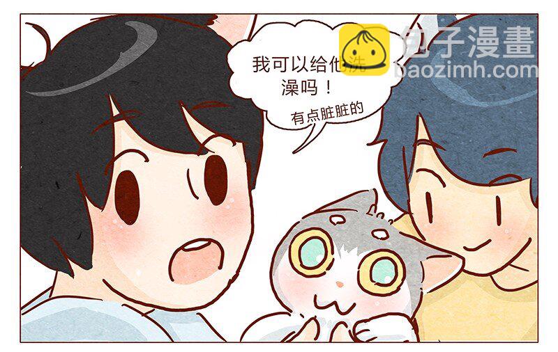 100话 不怕水的喵了不起-第101话