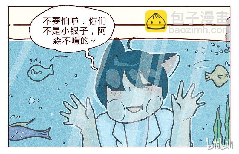 102话 长大的路上可是充满挑战哦-第103话
