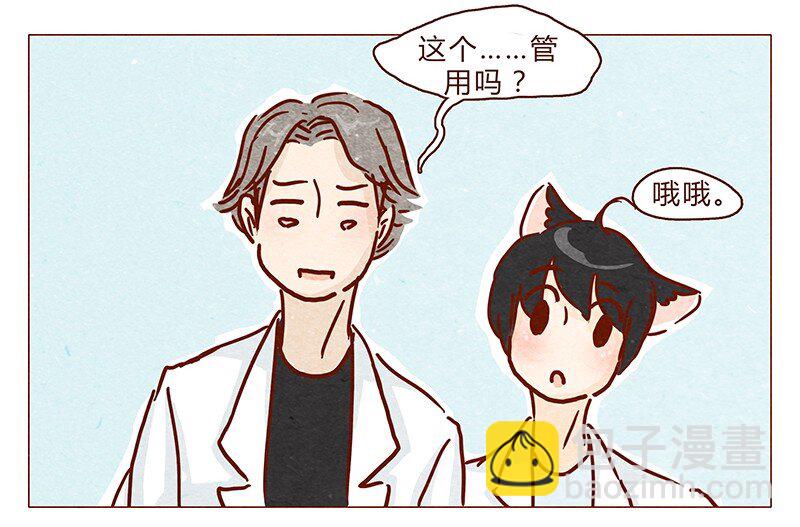 102话 长大的路上可是充满挑战哦-第103话