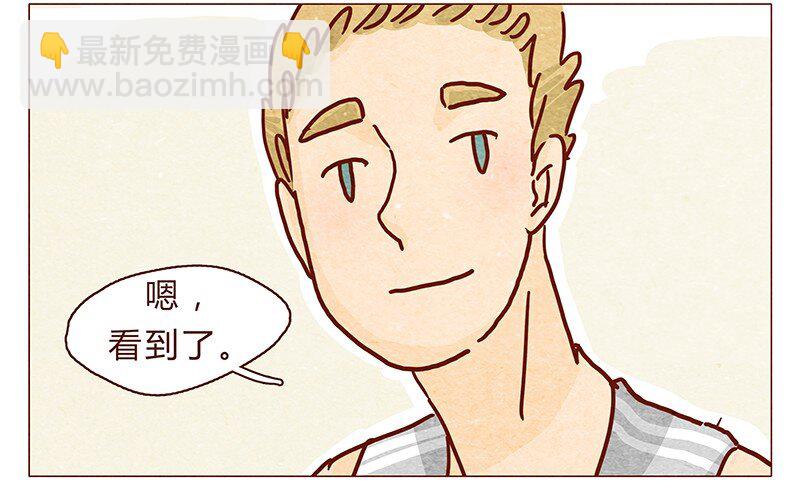 104话 你那么棒，当然要让人知道啦-第105话