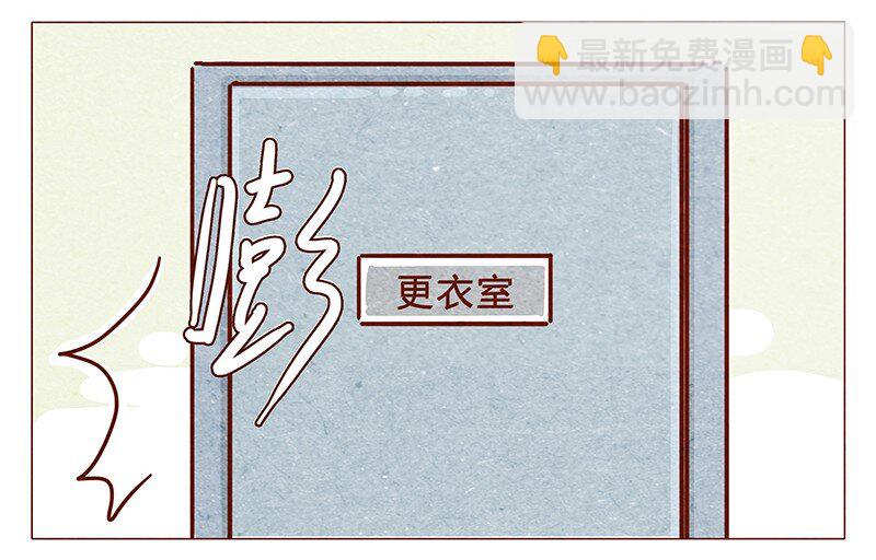 104话 你那么棒，当然要让人知道啦-第105话