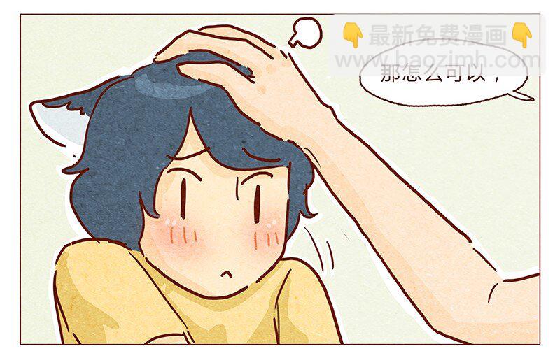 104话 你那么棒，当然要让人知道啦-第105话