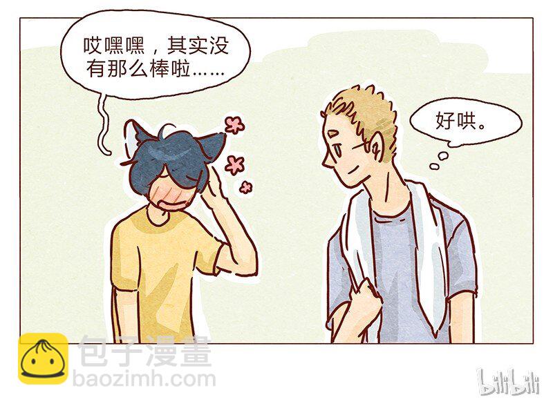 104话 你那么棒，当然要让人知道啦-第105话
