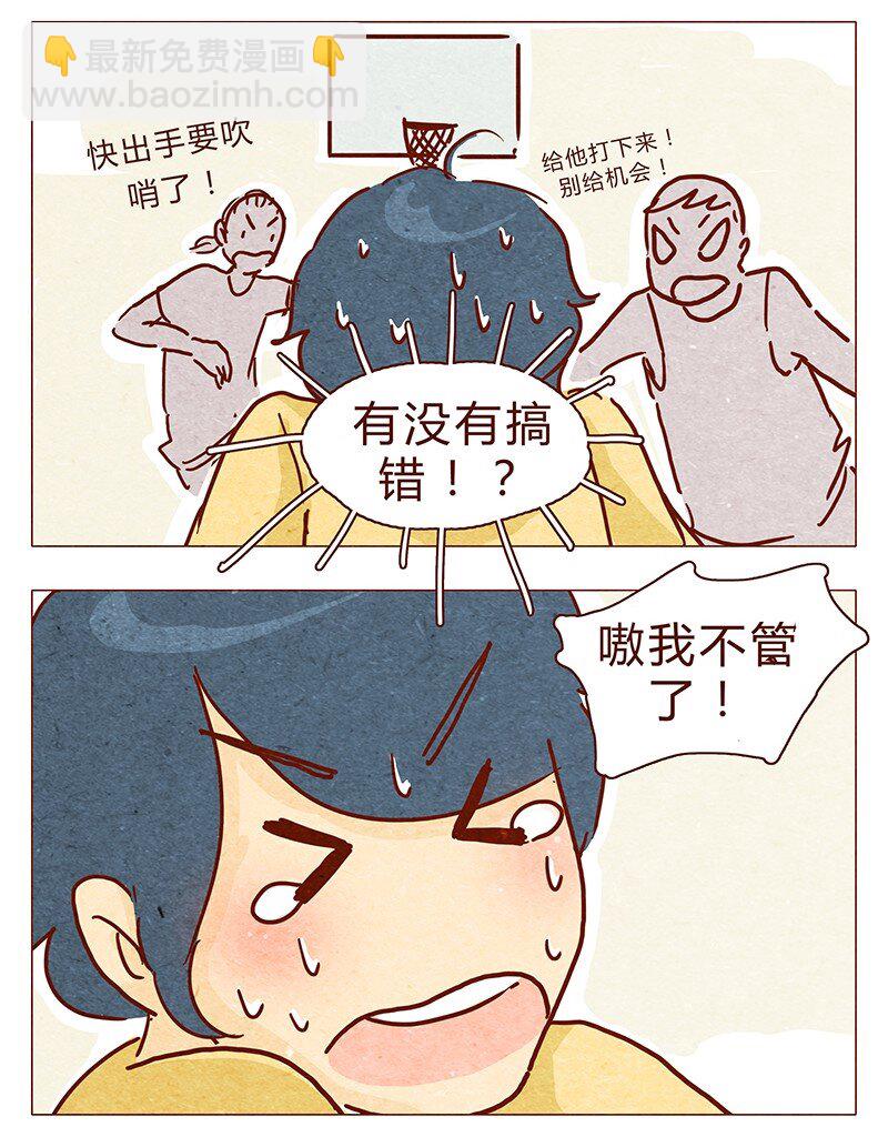 104话 你那么棒，当然要让人知道啦-第105话