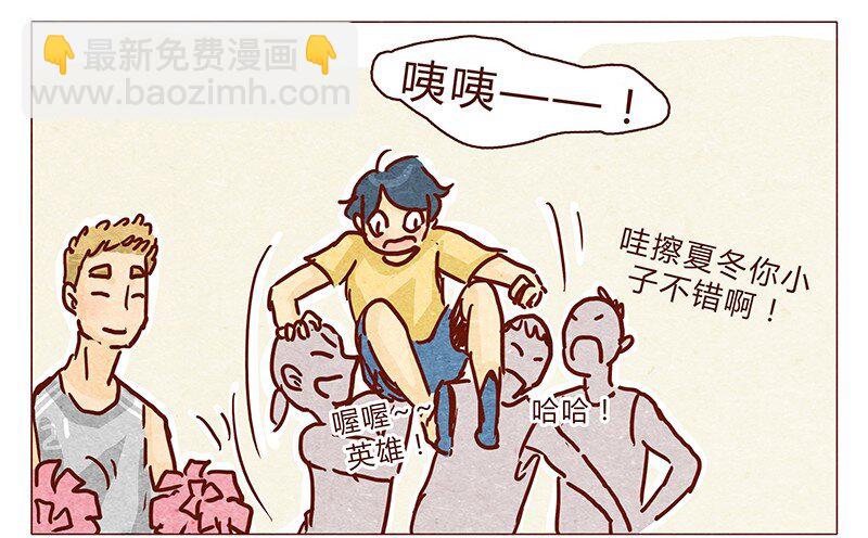 104话 你那么棒，当然要让人知道啦-第105话
