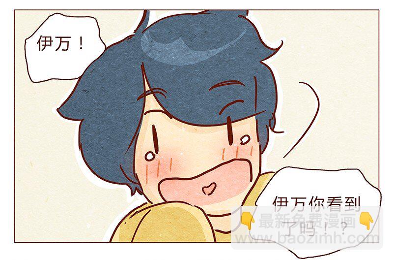 104话 你那么棒，当然要让人知道啦-第105话