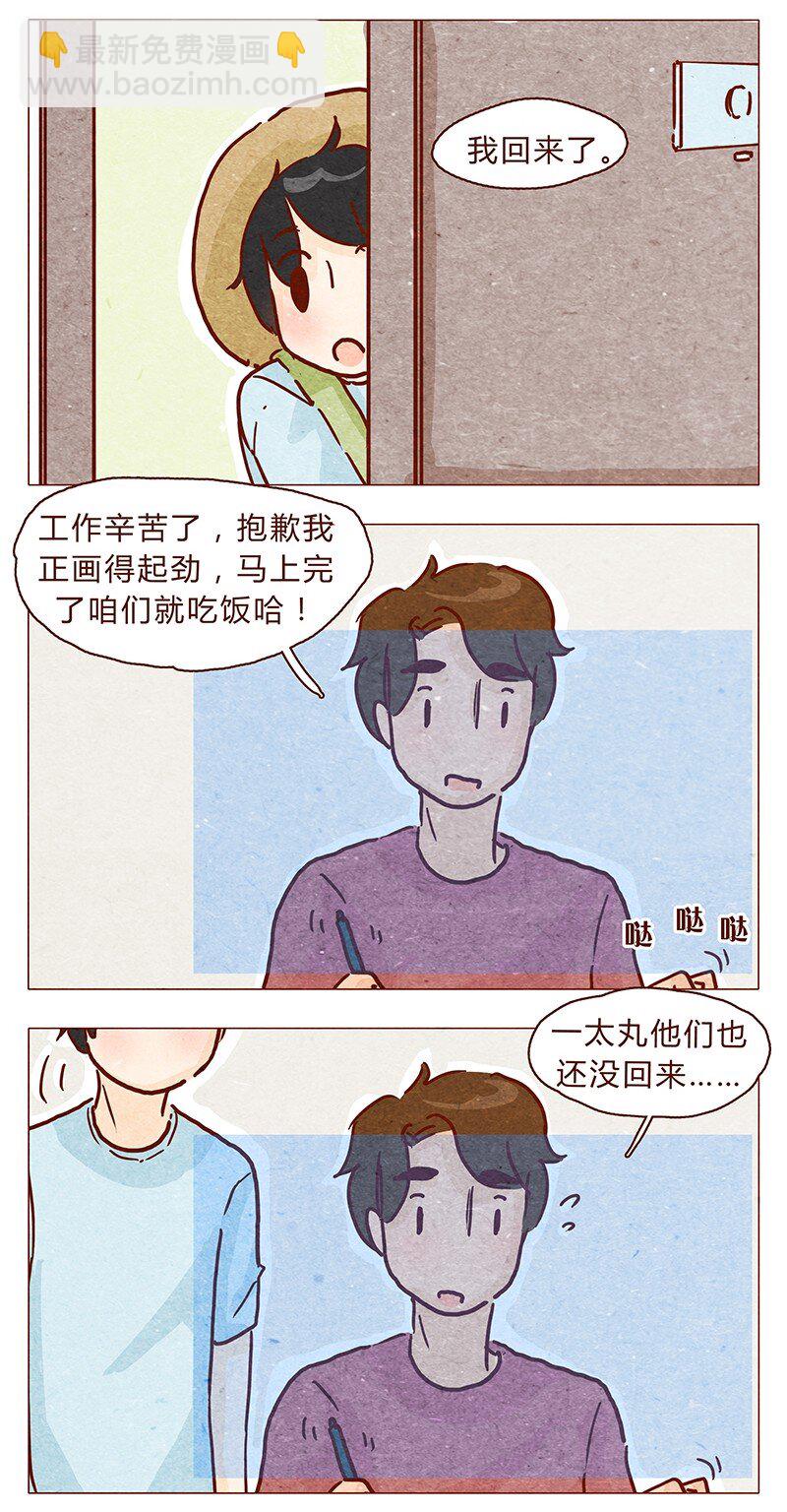 106话 不疼不疼的～-第107话