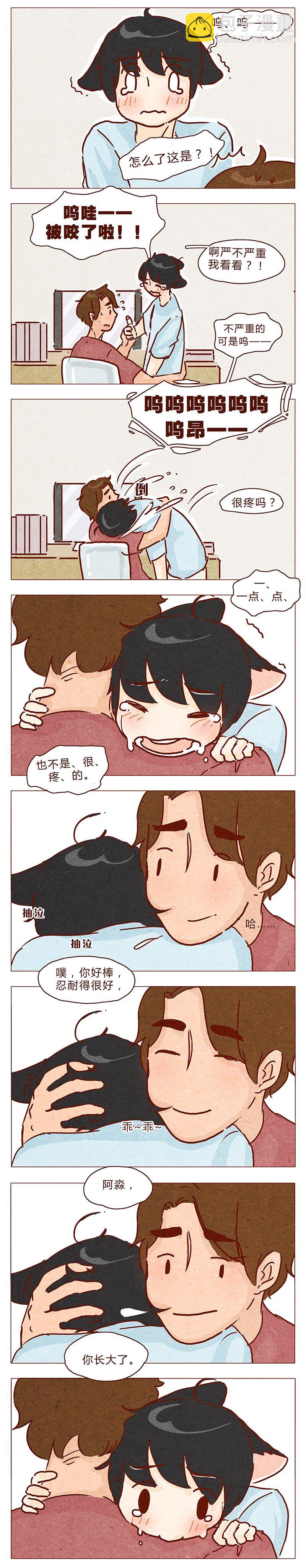 106话 不疼不疼的～-第107话