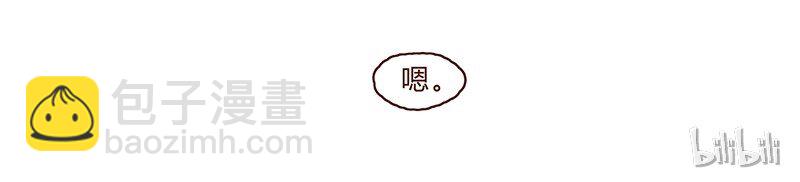 106话 不疼不疼的～-第107话
