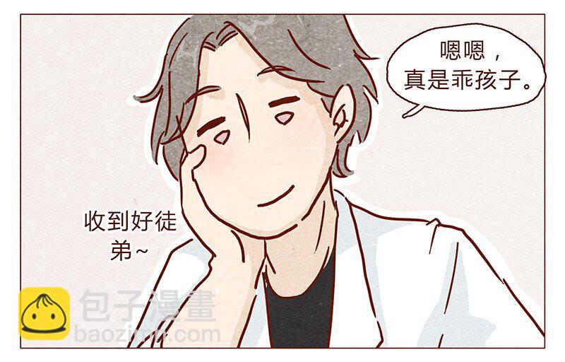 106话 不疼不疼的～-第107话