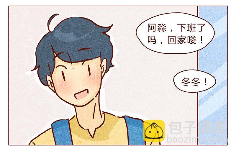 106话 不疼不疼的～-第107话