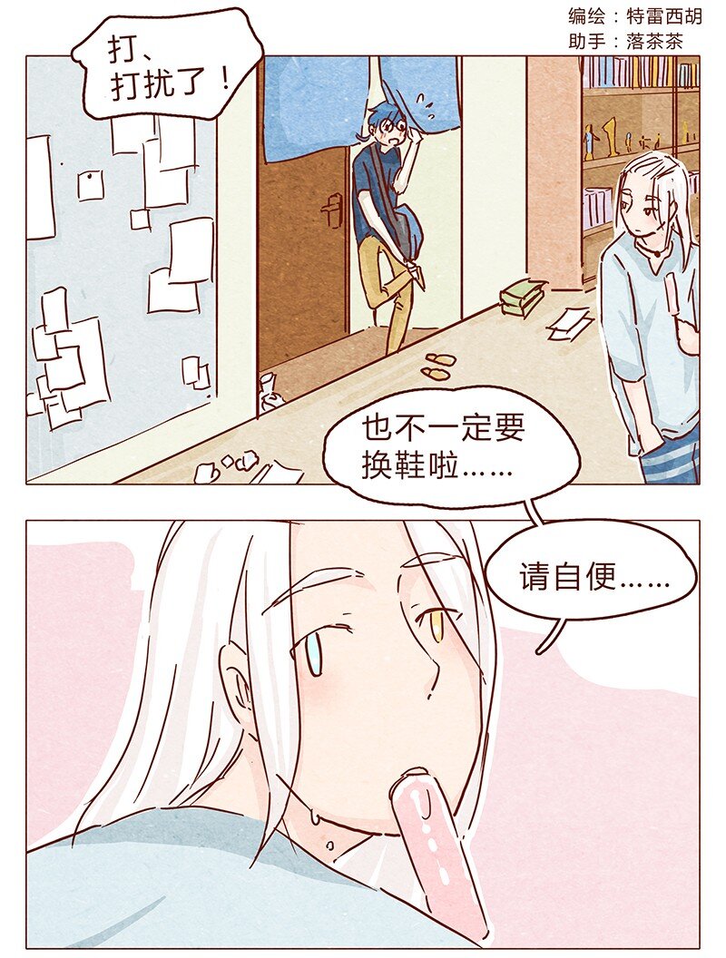 108话 热火焚身的大大究竟是？-第109话