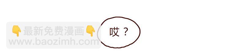 108话 热火焚身的大大究竟是？-第109话