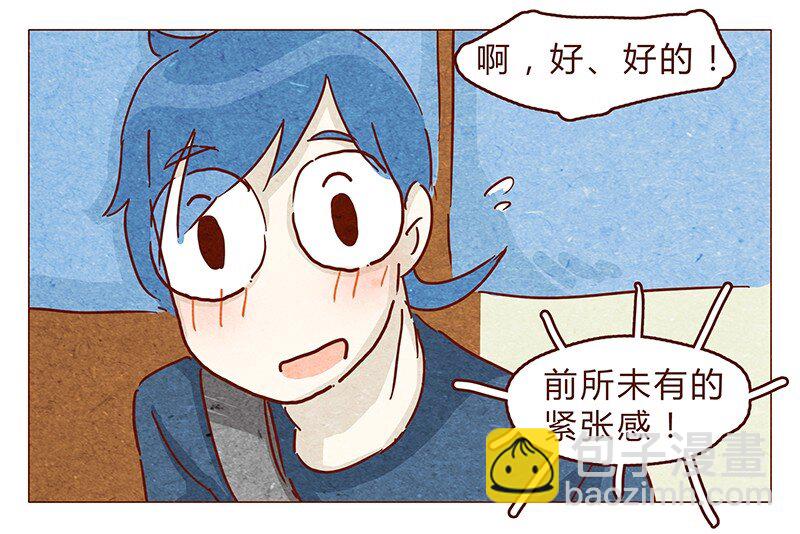 108话 热火焚身的大大究竟是？-第109话