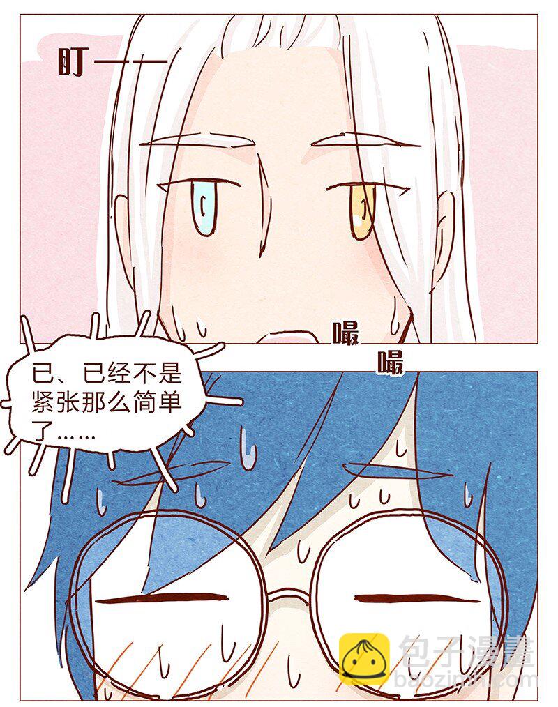 108话 热火焚身的大大究竟是？-第109话