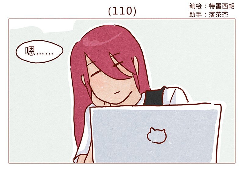 110话 人类，不值得信任-第111话