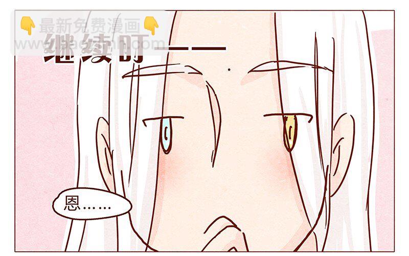 112话 欺负单身猫-第113话