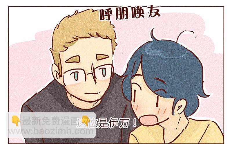 112话 欺负单身猫-第113话