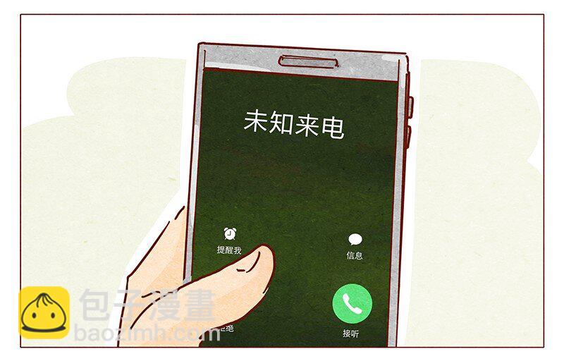 114话 伊万的秘密-第115话