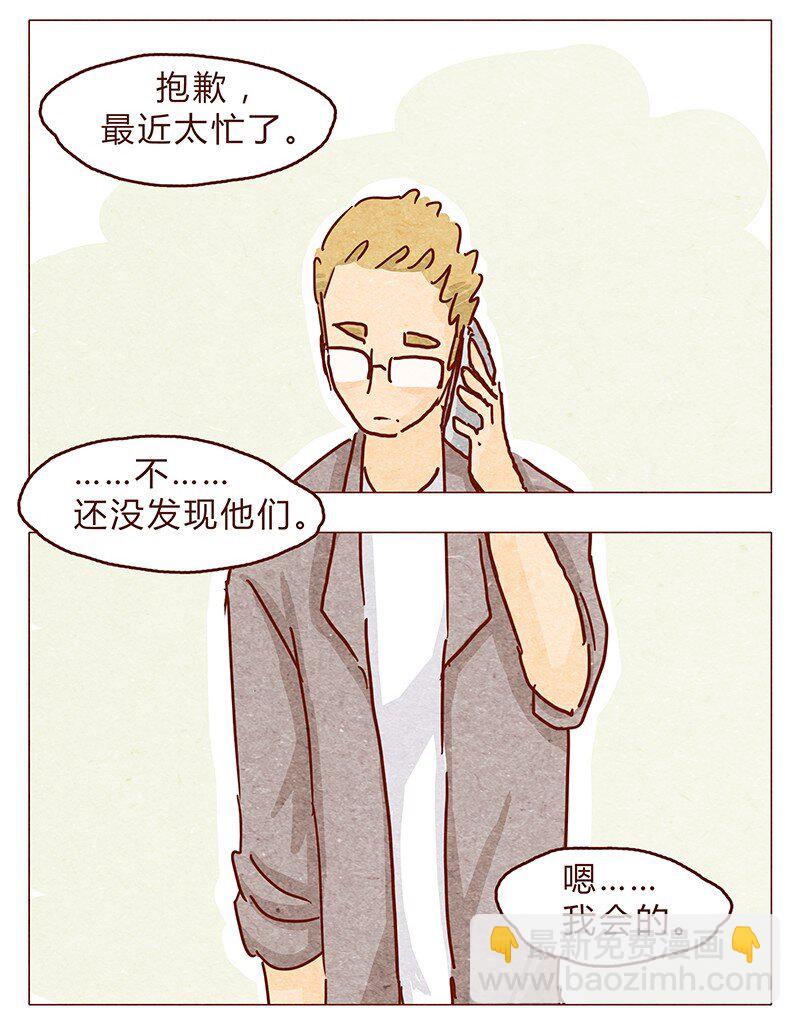 114话 伊万的秘密-第115话