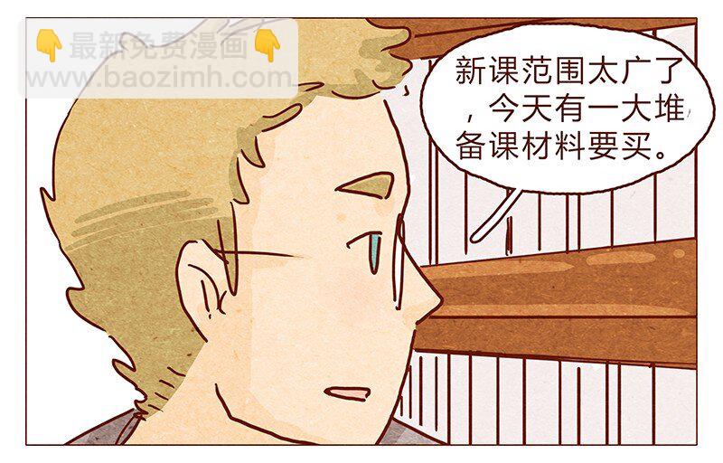 114话 伊万的秘密-第115话