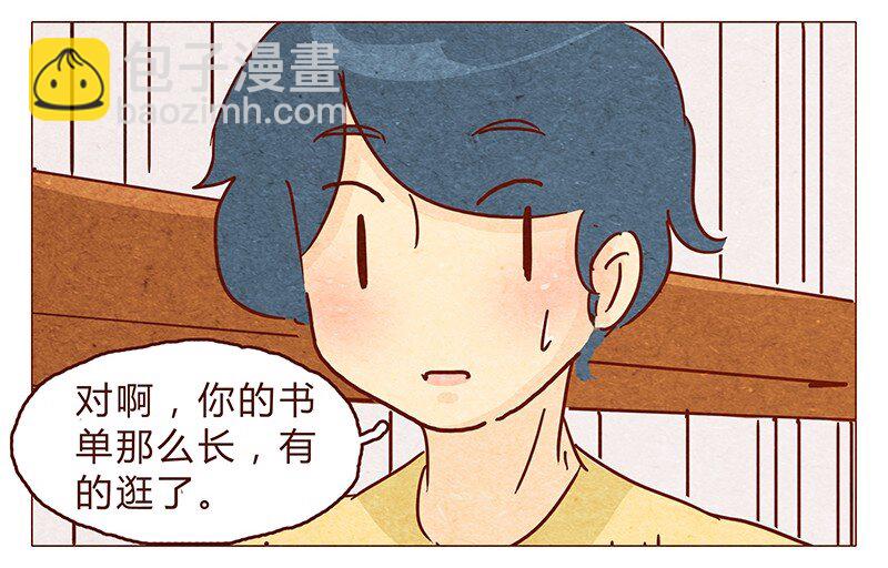 114话 伊万的秘密-第115话