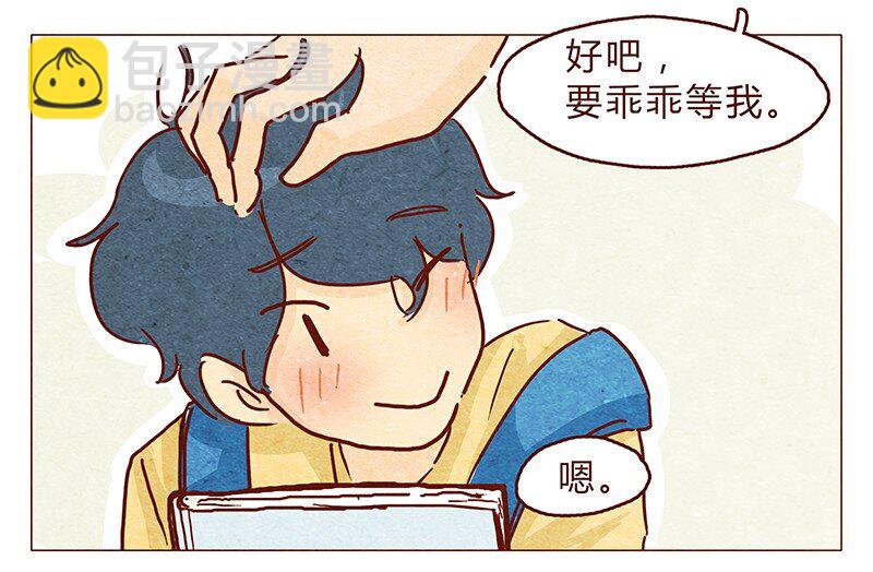 114话 伊万的秘密-第115话