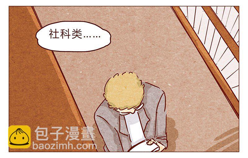 114话 伊万的秘密-第115话