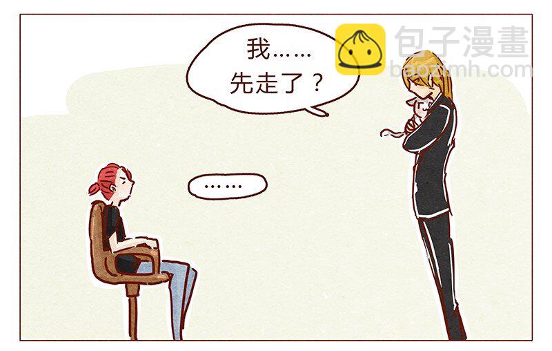 116话 区区人类竟敢威胁喵！！-第117话