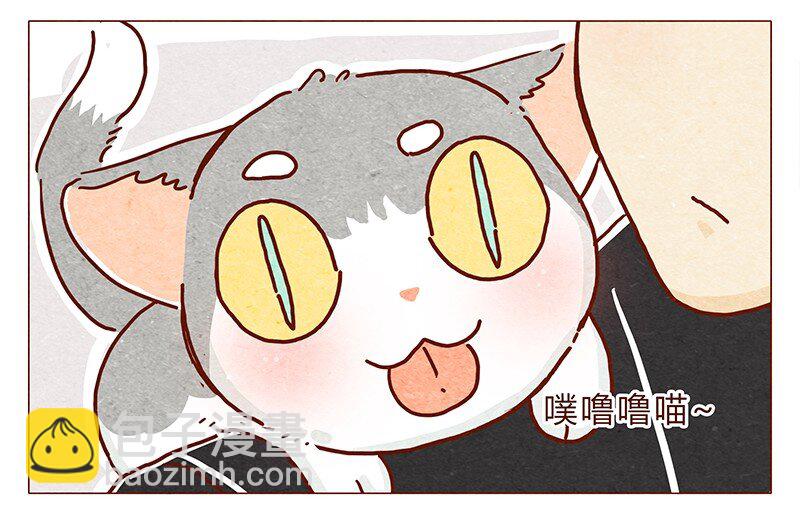 116话 区区人类竟敢威胁喵！！-第117话