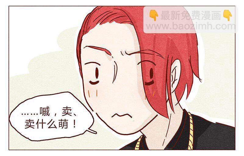 116话 区区人类竟敢威胁喵！！-第117话