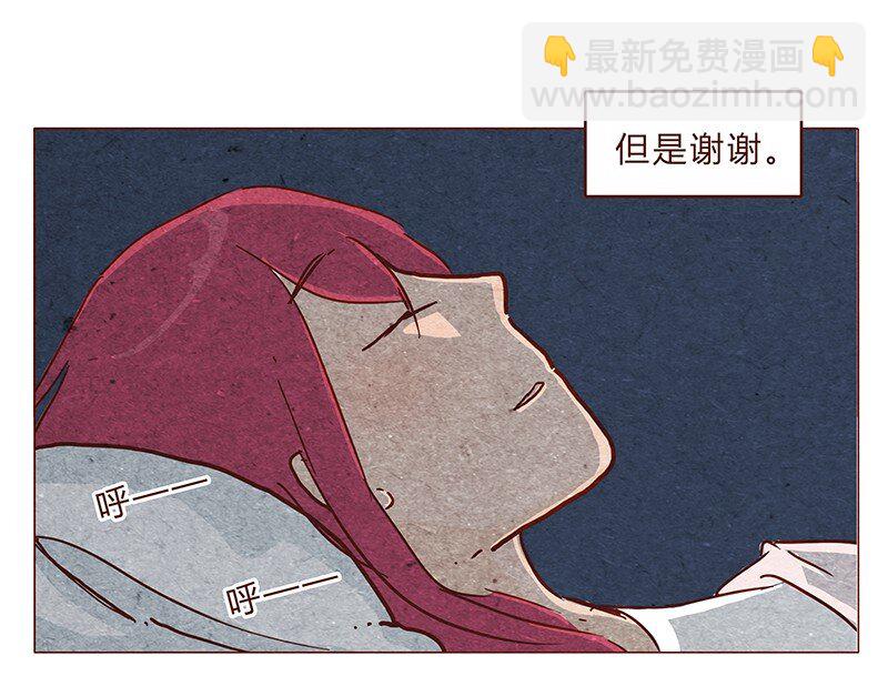 118话 我的信仰，我的梦想-第119话