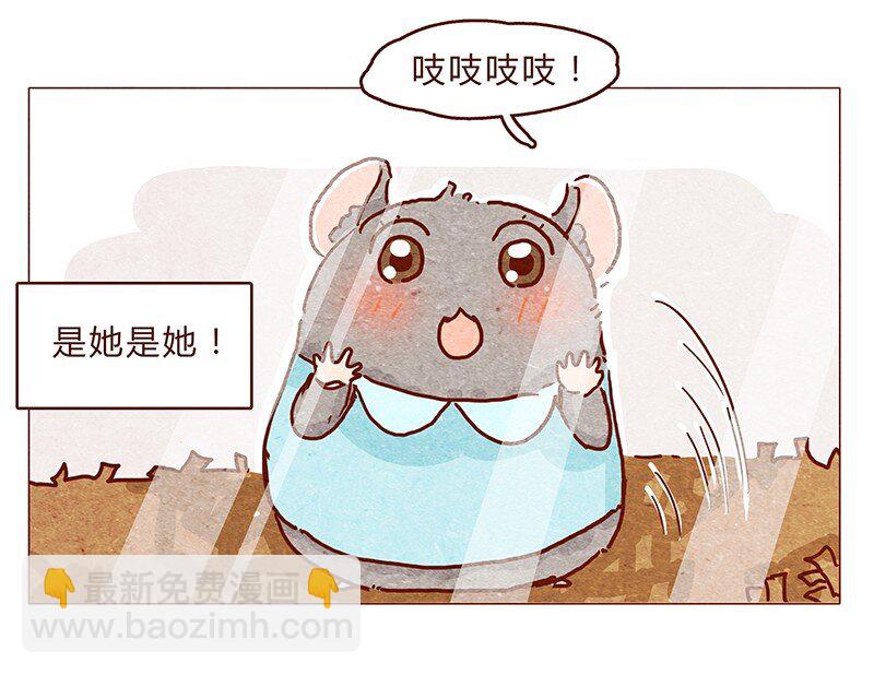 118话 我的信仰，我的梦想-第119话