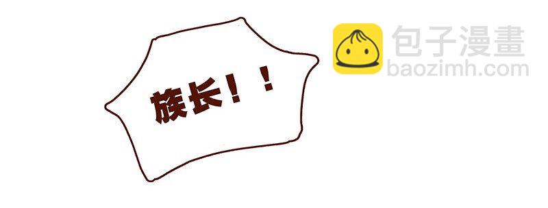 120话 前方萌物高能！耳朵祭来啦！-第121话