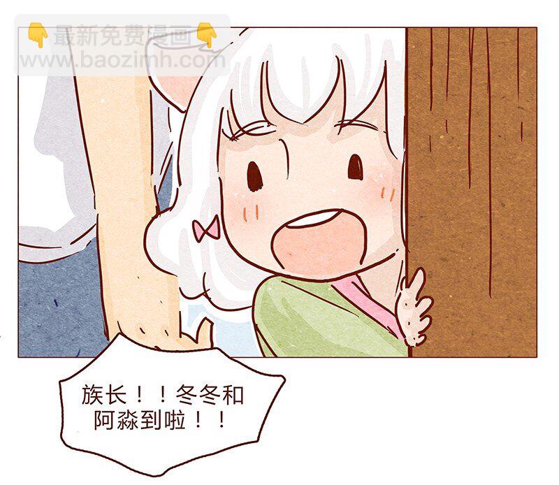 120话 前方萌物高能！耳朵祭来啦！-第121话