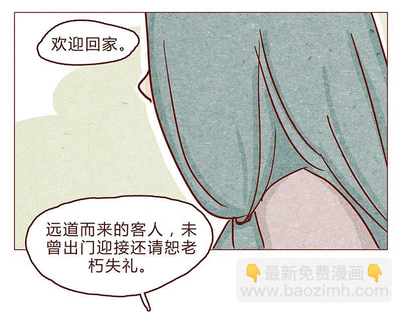 120话 前方萌物高能！耳朵祭来啦！-第121话