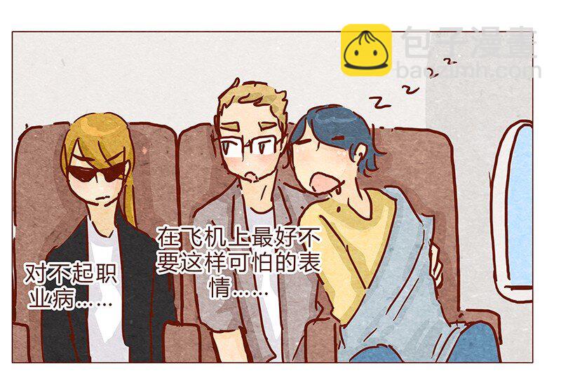 120话 前方萌物高能！耳朵祭来啦！-第121话