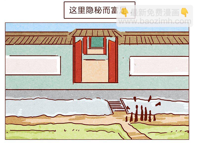 120话 前方萌物高能！耳朵祭来啦！-第121话