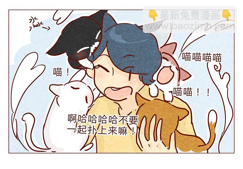 120话 前方萌物高能！耳朵祭来啦！-第121话