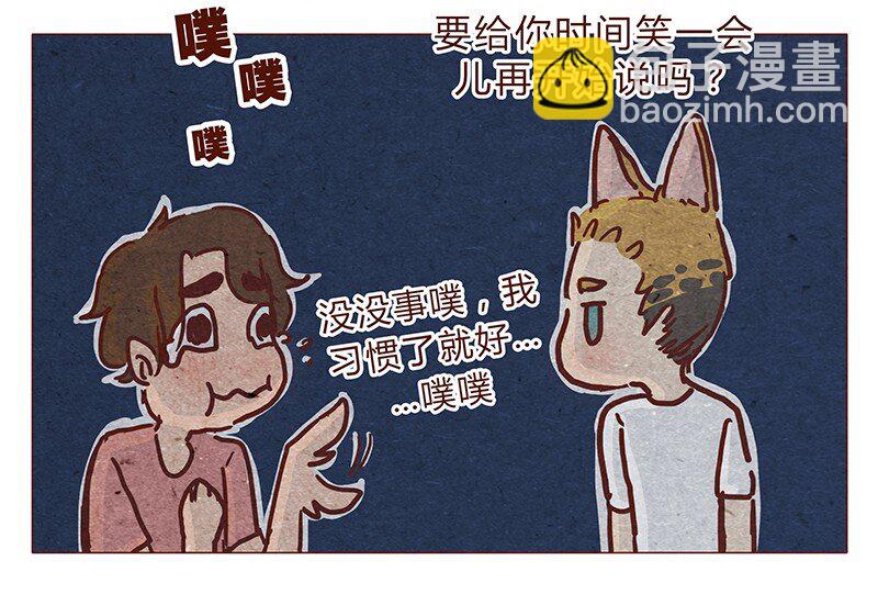 122话 大树不愧是天选之子&hellip;&hellip;-第123话
