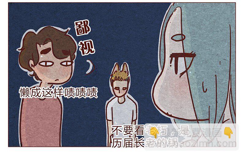 122话 大树不愧是天选之子&hellip;&hellip;-第123话