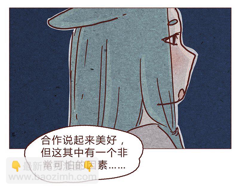 122话 大树不愧是天选之子&hellip;&hellip;-第123话