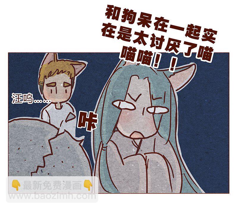 122话 大树不愧是天选之子&hellip;&hellip;-第123话