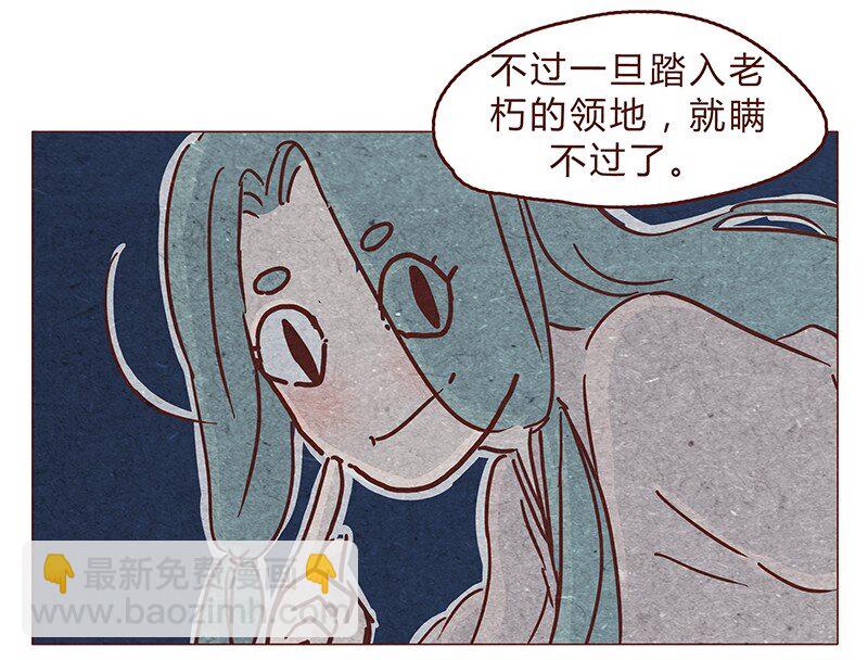 122话 大树不愧是天选之子&hellip;&hellip;-第123话