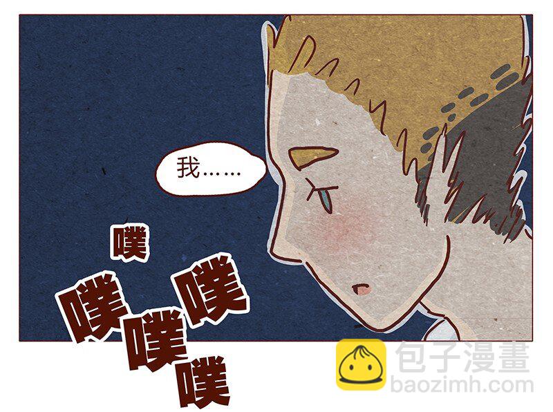 122话 大树不愧是天选之子&hellip;&hellip;-第123话