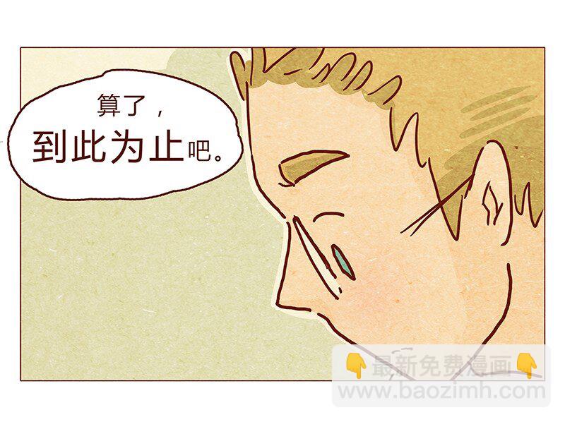 124话 耳朵祭总在雨季-第125话